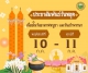 ประชาสัมพันธ์วันหยุดราชการเนื่องในวันอาฬหบูชา และวันเข้าพรรษา หยุดทำการในวันพฤหัสบดีที่ 10 และวันศุกร์ที่ 11 กรกฎาคม 2568 องค์การบริหารส่วนตำบลโพนงาม เปิดทำการตามปกติในวันที่ 14 กรกฎาคม 2568 งานป้องกันและบรรเทาสาธารณภัย ปฏิบัติหน้าที่ 24 ชั่วโมง