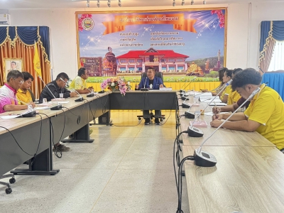 วันที่ 14 กรกฎาคม 2568 คณะผู้บริหาร หัวหน้าส่วนราชการ พนักงานส่วนตำบล และพนักงานจ้างองค์การบริหารส่วนตำบลโพนงาม ประชุมซักซ้อมจัดทำงบประมาณประจำปี 2569 ณ ห้องประชุมสภาองค์การบริหารส่วนตำบลโพนงาม