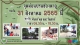 ประชาสัมพันธ์เปิดจุดผ่อนปรนช่องตาอู วันที่ 31 สิงหาคม 2565 สถานที่ท่องเที่ยวในเขต องค์การบริหารส่วนตำบลโพนงาม อำเภอบุณฑริก จังหวัดอุบลราชธานี