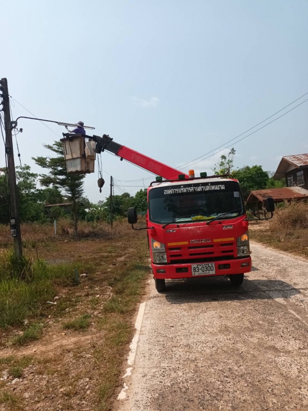 วันที่ 20 เมษายน 2569 ดร.คุณากร อักษรพรมราช นายกองค์การบริหารส่วนตำบลโพนงาม มอบหมายให้เจ้าหน้าที่จากองค์การบริหารส่วนตำบลโพนงาม ลงพื้นที่ซ่อมแซมโคมไฟฟ้าส่องสว่างภายใน บ้านหนองแสง หมู่ 7 เพื่อแก้ไขปัญหาให้กับคนในชุมชนและผู้เดินทางสัญจรผ่านไปมา