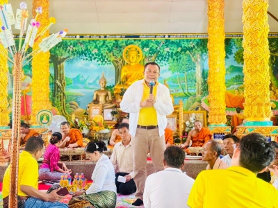 โรงทาน องค์การบริหารส่วนตำบลโพนงาม วันที่ 9 กันยายน 2567 