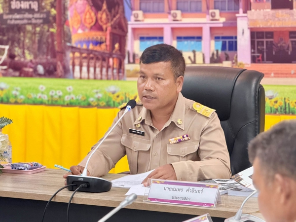 วันที่ 15 ตุลาคม 2569 ภาพบรรยากาศการประชุมสภาองค์การบริหารส่วนตำบลโพนงาม สมัยวิสามัญ สมัยที่ 3 ครั้งที่ 2 ประจำปี 2569 ณ ห้องประชุมสภาองค์การบริหารส่วนตำบลโพนงาม ชั้น 2 โดยมีนายสมพร คำอินทร์ ทำหน้าที่ประธานสภาองค์การบริหารส่วนตำบลโพนงาม