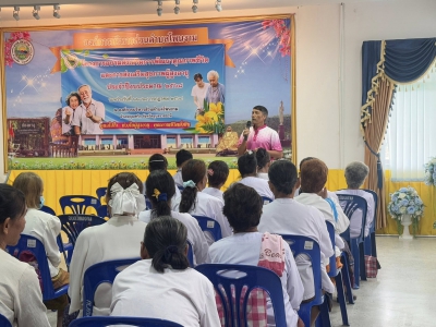 วันที่ 23 กรกฎาคม 2568 กิจกรรมโครงการอบรมส่งเสริมการพัฒนาคุณภาพชีวิตและการส่งเสริมสุขภาพของผู้สูงวัย ประจำปีงบประมาณ 2568 ณ ห้องประชุมองค์การบริหารส่วนตำบลโพนงาม