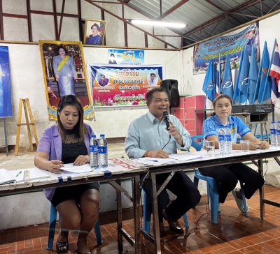 วันที่ 7 พฤศจิกายน 2566องค์การบริหารส่วนตำบลโพนงาม นำโดย ท่าน ดร.คุณากร อักษรพรมราช นายกองค์การบริหารส่วนตำบลโพนงาน พร้อมด้วย นส.เบญจวรรณ ชูเนตร นักพัฒนาชุมชนชำนาญการ ได้มีการเข้าร่วมประชุมประจำเดือนและพบปะกับพี่น้องประชาชนบ้านโนนน้อยตามคำเชิญของ นาง