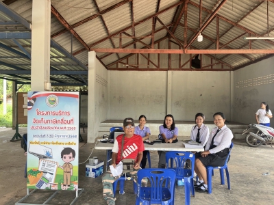 วันที่ 4 มิถุนายน 2568 โครงการบริการจัดเก็บภาษีเคลื่อนที่ ประจำปีงบประมาณ 2568 ดร.คุณากร​ อักษร​พร​มราช​ นายกองค์การบริหารส่วน​ตำบล​โพน​งาม​ มอบหมายให้​เจ้าหน้าที่จากองค์การบริหารส่วนตำบลโพนงาม ลงพื้นที่จัดเก็บภาษีนอกสถานที่ ณ ศาลาประชาคมบ้านป่าเตี้ย