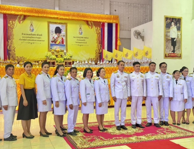 วันที่ 28 กรกฎาคม 2568 คณะผู้บริหาร หัวหน้าส่วนราชการ พนักงานส่วนตำบล และพนักงานจ้างองค์การบริหารส่วนตำบลโพนงาม เข้าร่วมกิจกรรมเฉลิมพระเกียรติพระบาทสมเด็จพระวชิรเกล้าเจ้าอยู่หัว เนื่องในโอกาสวันเฉลิมพระชนมพรรษา 28 กรกฎาคม 2568